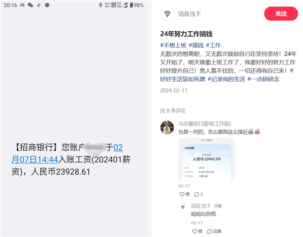 宁德时代员工工时引热议，外籍员工不受限？官方回应揭晓！ (https://ic.work/) 产业洞察 第8张