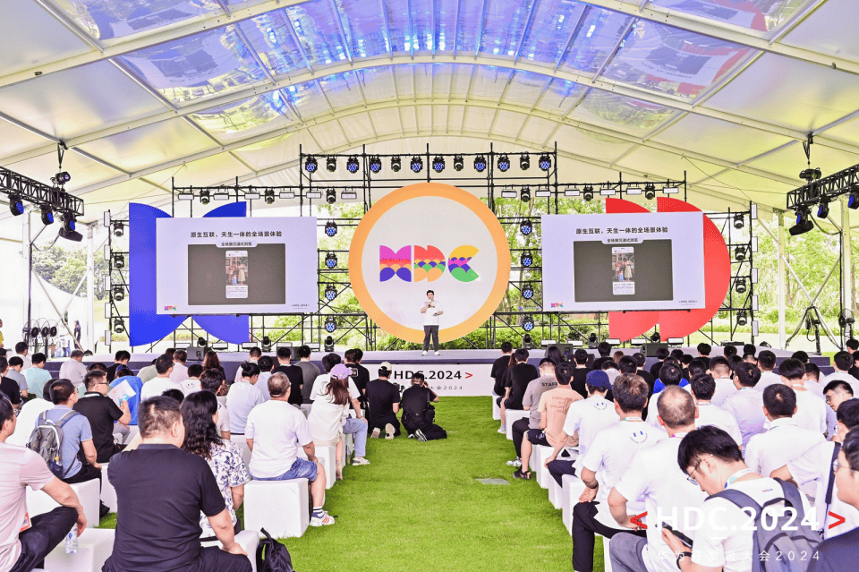 HDC2024开发者演讲：HarmonyOS NEXT全面升级，引领开发者新篇章 (https://ic.work/) 产业洞察 第6张