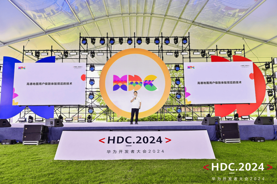 HDC2024开发者演讲：HarmonyOS NEXT全面升级，引领开发者新篇章 (https://ic.work/) 产业洞察 第7张