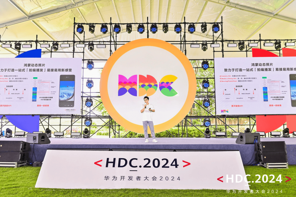 HDC2024开发者演讲：HarmonyOS NEXT全面升级，引领开发者新篇章 (https://ic.work/) 产业洞察 第8张