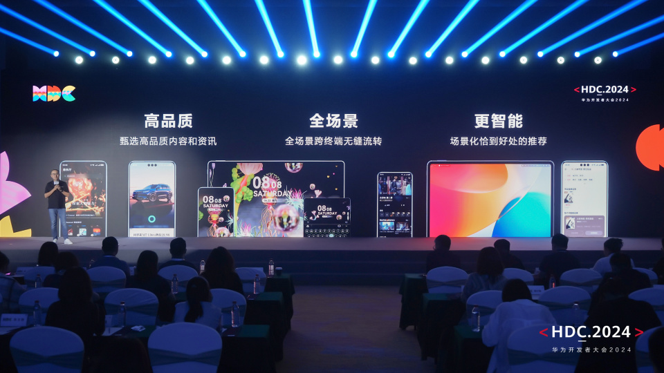 HarmonyOS NEXT技术革新，百亿资源助推高品质数字内容，体验升级！ (https://ic.work/) 产业洞察 第2张
