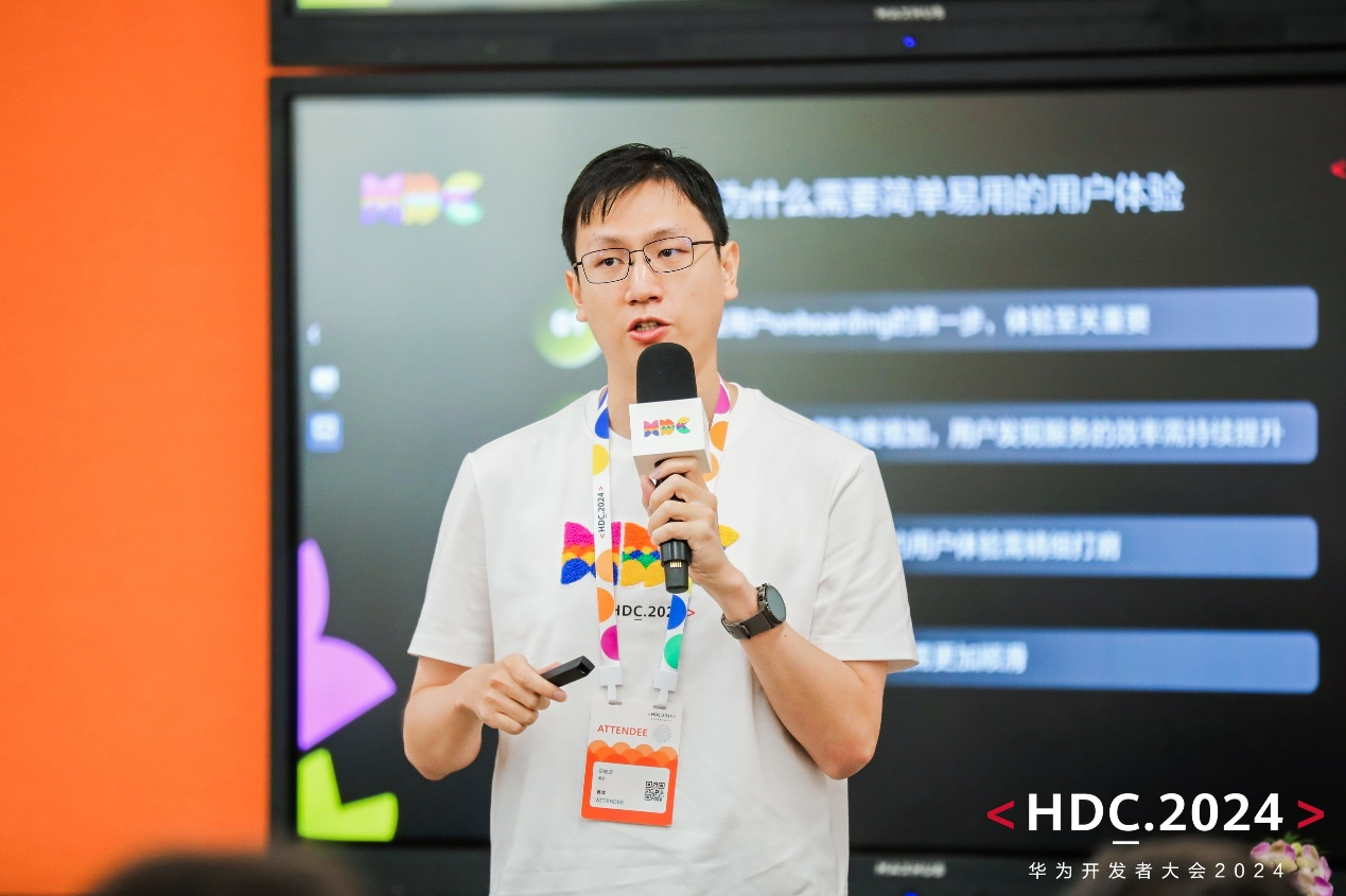 美团与HarmonyOS SDK合作，共创智能生活新纪元，便捷一触即达。 (https://ic.work/) 产业洞察 第2张