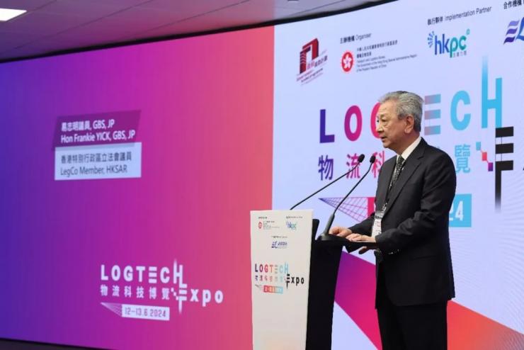物流科技博览2024开幕，前沿科技齐聚，引领行业新潮流！ (https://ic.work/) 工控技术 第4张