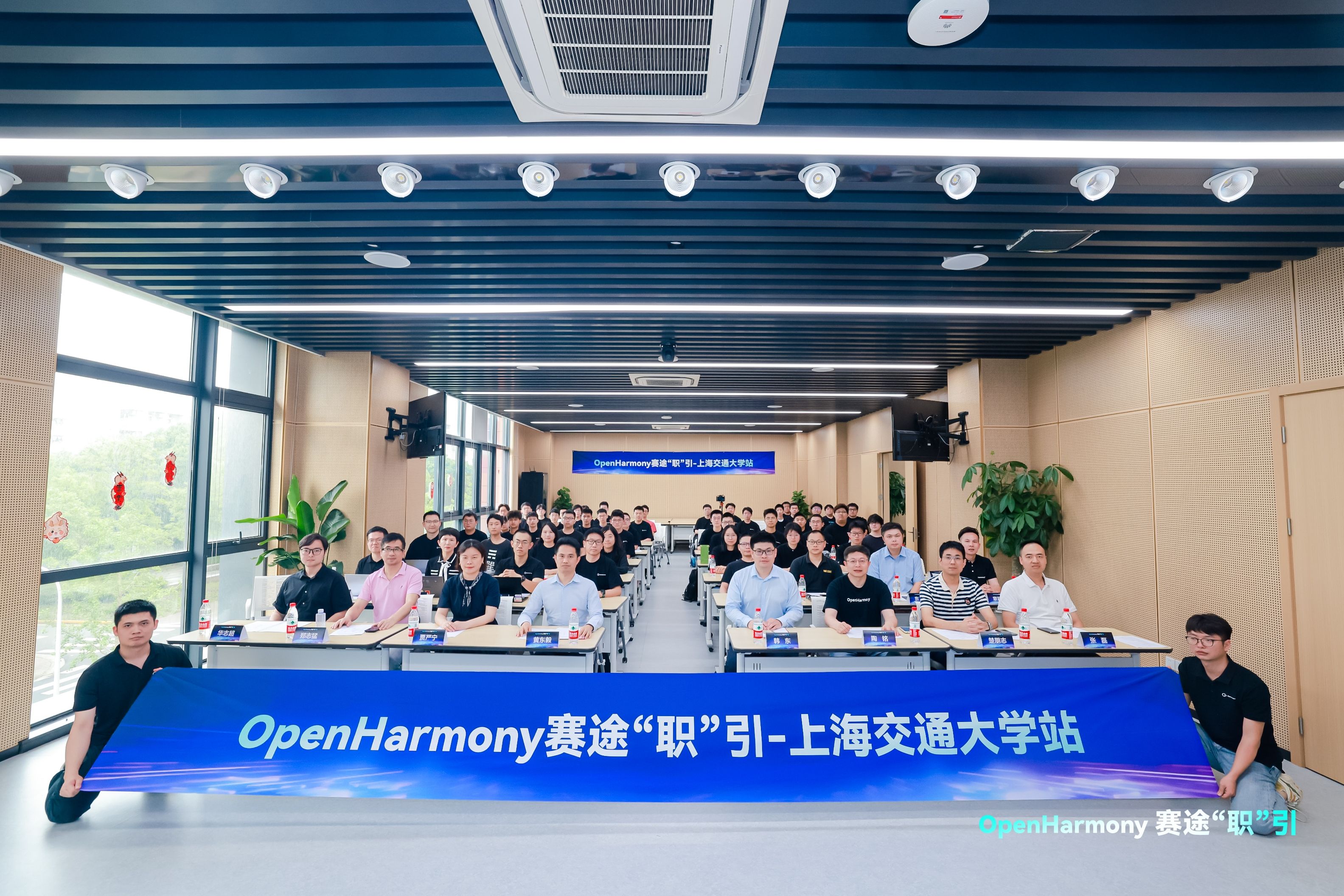 OpenHarmony职引活动在上海交大举办，引领职业新潮流，吸引人才共筑未来。 (https://ic.work/) 产业洞察 第1张