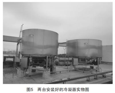 喷雾传质式(冷冻)冷凝器在酒精浓缩、回收上的应用 (https://ic.work/) 工控技术 第5张