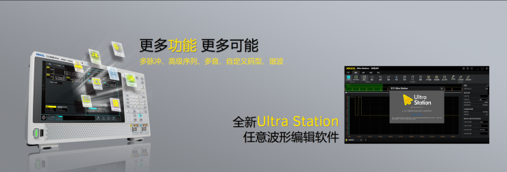 源动力，示未来 | 普源精电（RIGOL）2024夏季新品发布会 (https://ic.work/) 产业洞察 第10张