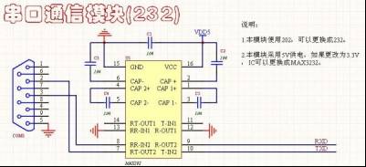 惊艳干货！单片机常用模块电路大全 (https://ic.work/) 产业洞察 第3张