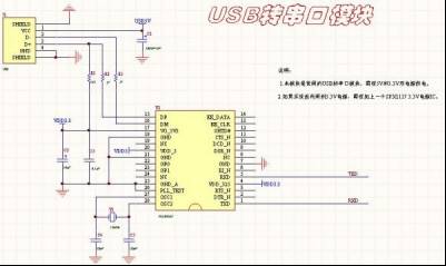 惊艳干货！单片机常用模块电路大全 (https://ic.work/) 产业洞察 第4张