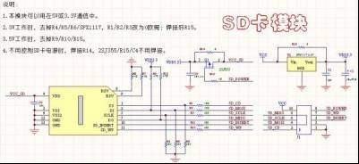 惊艳干货！单片机常用模块电路大全 (https://ic.work/) 产业洞察 第6张