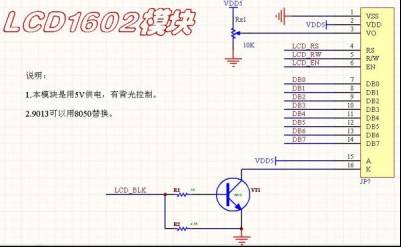 惊艳干货！单片机常用模块电路大全 (https://ic.work/) 产业洞察 第8张