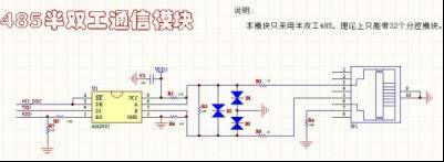 惊艳干货！单片机常用模块电路大全 (https://ic.work/) 产业洞察 第10张