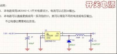 惊艳干货！单片机常用模块电路大全 (https://ic.work/) 产业洞察 第14张