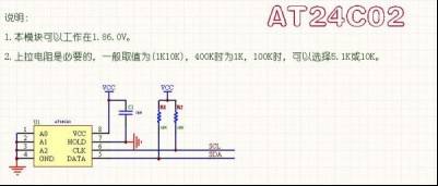 惊艳干货！单片机常用模块电路大全 (https://ic.work/) 产业洞察 第16张