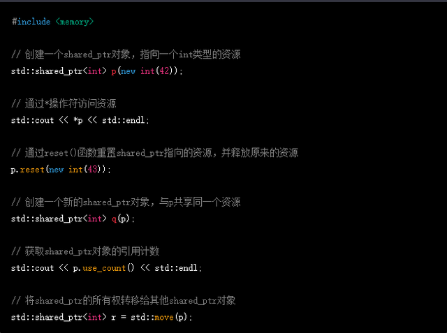 最好的解析: C++智能指针 (https://ic.work/) 产业洞察 第2张