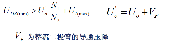 Flyback变换器工作模态分析 (https://ic.work/) 工控技术 第12张