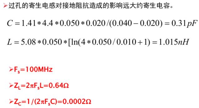 Flyback变换器工作模态分析 (https://ic.work/) 工控技术 第31张