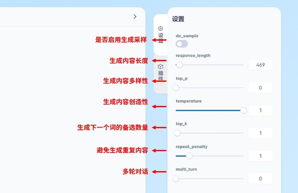 源大模型AIPC助手YuanChat焕新！支持12种文档构建知识库+联网检索 (https://ic.work/) 产业洞察 第4张