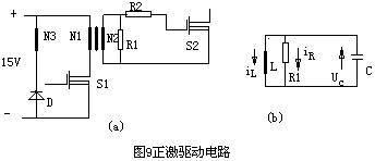 一文详解MOSFET结构及其工作原理 (https://ic.work/) 产业洞察 第7张