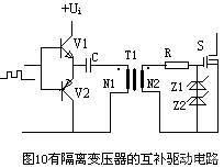 一文详解MOSFET结构及其工作原理 (https://ic.work/) 产业洞察 第8张