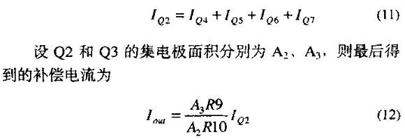 斜坡补偿电路中电流模式的原理分析 (https://ic.work/) 工控技术 第16张