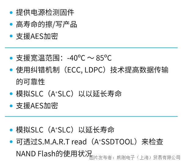 工业级存储 实现高效、自动化的AI视觉检 (https://ic.work/) 工控技术 第6张