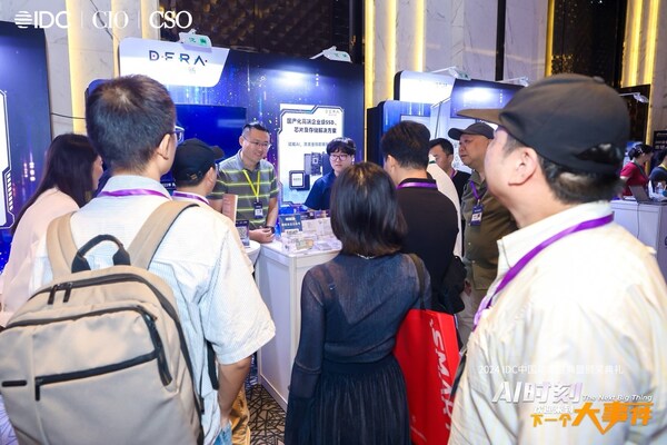 得瑞领新亮相IDC中国年度峰会，深入探讨NVMe SSD助力金融行业数字化转型 (https://ic.work/) 产业洞察 第3张