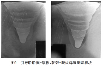 大吨位挖掘机引导轮焊接工艺研究 (https://ic.work/) 工控技术 第12张