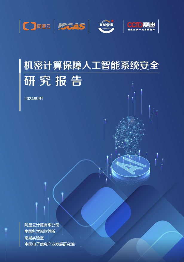 阿里云服务器操作系统Alibaba Cloud Linux全新升级，核心场景性能提升超20% (https://ic.work/) 产业洞察 第3张