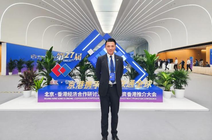 香港生产力促进局与中关村青创中心成立“京港研发加速中心” (https://ic.work/) 工控技术 第2张