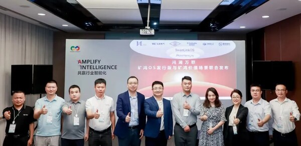 软通动力成功举办