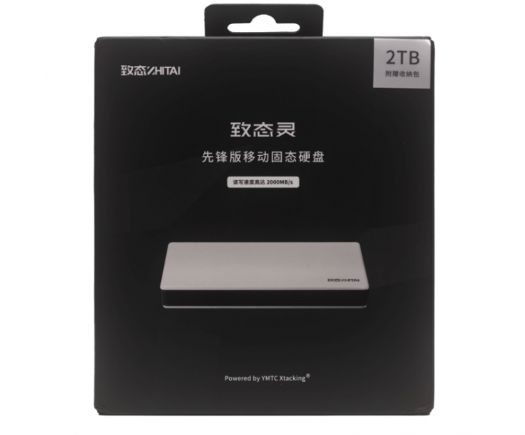 2000MB/s高速读写  强劲性能硬控职场 (https://ic.work/) 产业洞察 第1张