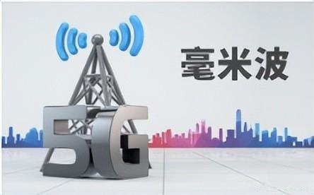 干货满满！毫米波的优缺点 (https://ic.work/) 产业洞察 第1张