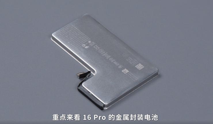 苹果iPhone真能远程引爆？真相来了！ (https://ic.work/) 产业洞察 第3张