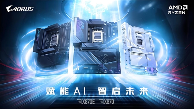 超频快又准，技嘉X870系列主板强势来袭 (https://ic.work/) 产业洞察 第1张
