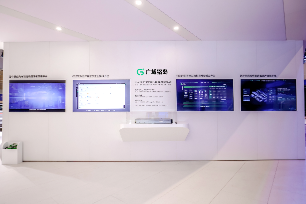 亮相全球数贸会，广域铭岛展示数智转型的中国智慧 (https://ic.work/) 产业洞察 第2张