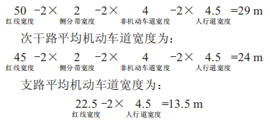 城市道路照明的供电经济性分析 (https://ic.work/) 工控技术 第2张