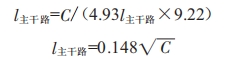 城市道路照明的供电经济性分析 (https://ic.work/) 工控技术 第10张