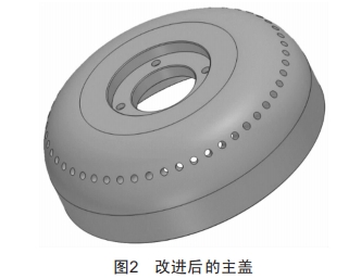 一种静电喷漆雾化器的改进 (https://ic.work/) 工控技术 第2张