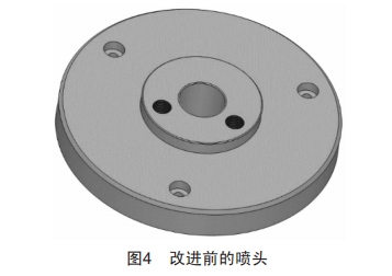 一种静电喷漆雾化器的改进 (https://ic.work/) 工控技术 第5张