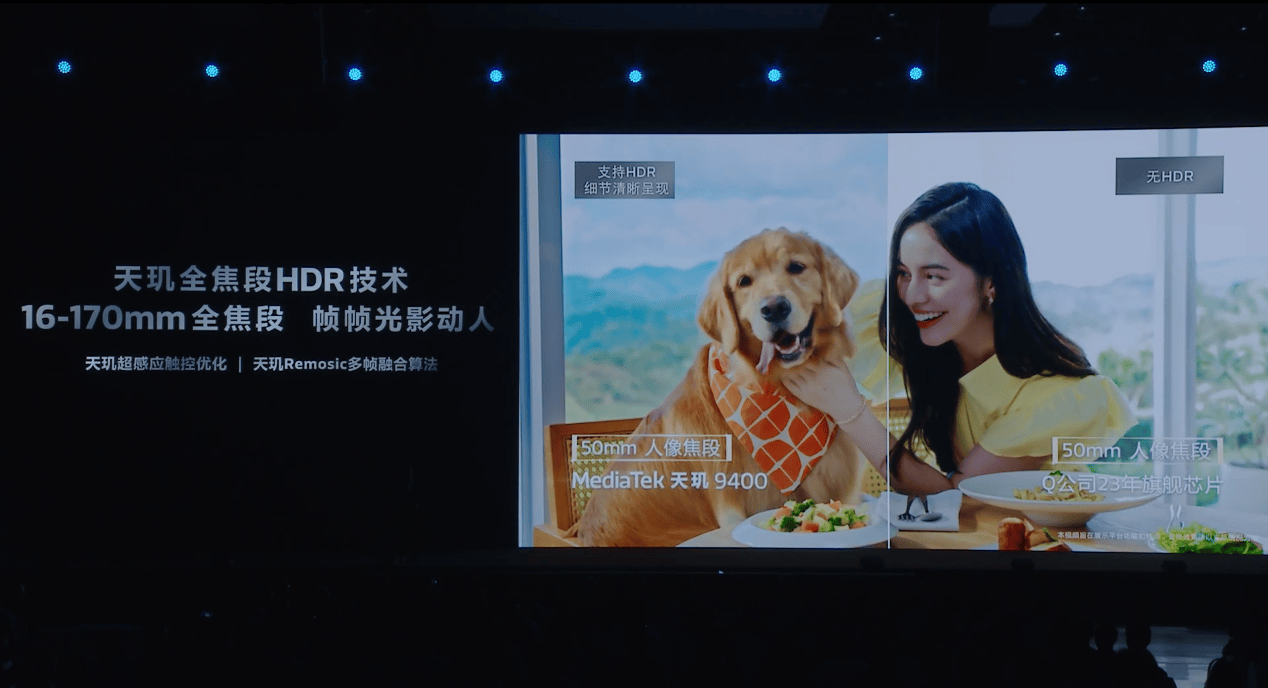 天玑9400搭载AI超清晰长焦算法，高度还原人物轮廓和细节 (https://ic.work/) 产业洞察 第12张
