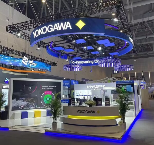 横河电机圆满结束数贸会之旅，展现出色数字化实力 (https://ic.work/) 产业洞察 第1张