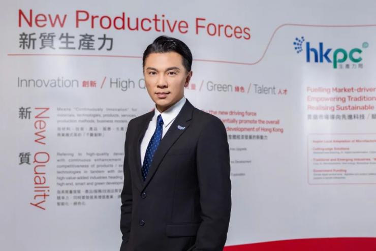 香港生产力促进局欢迎《施政报告》，全力配合特区政府发展新质生产力 (https://ic.work/) 产业洞察 第1张