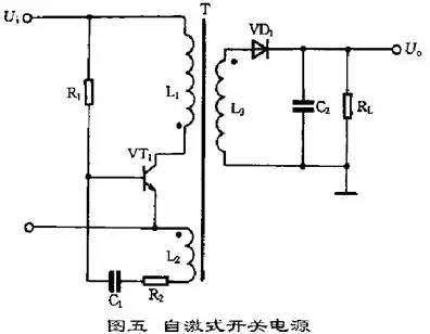 开关电源基本电路框图设计大全 (https://ic.work/) 工控技术 第5张