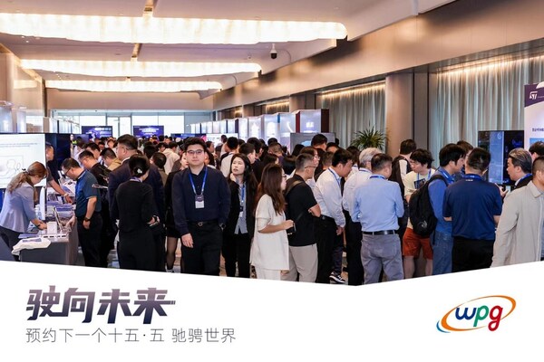 成功举办 |  “驶向未来：预约下一个十五•五 驰骋未来”车载芯片技术路演 (https://ic.work/) 产业洞察 第4张