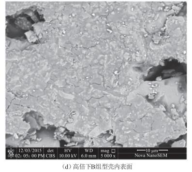 单晶叶片型壳浆料粘度对型壳参数的影响研究 (https://ic.work/) 工控技术 第10张