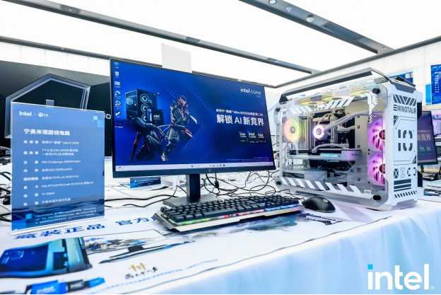 AI PC“上桌”了，双十一最值得关注的21款酷睿Ultra 200S台式机 (https://ic.work/) 产业洞察 第7张