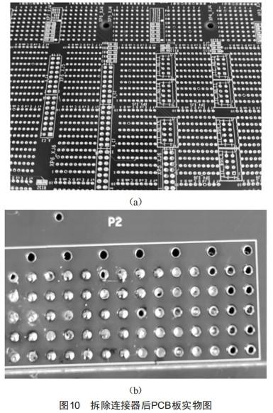 高速背板连接器拆焊工艺研究 (https://ic.work/) 工控技术 第10张