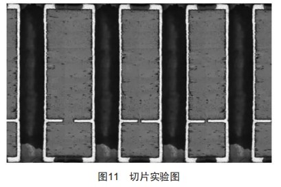 高速背板连接器拆焊工艺研究 (https://ic.work/) 工控技术 第11张