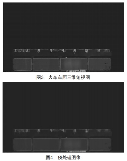 无人抓斗行车火车发货关键技术研究与应用 (https://ic.work/) 工控技术 第3张