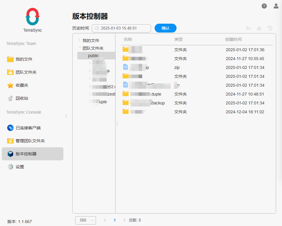 新春出行，铁威马F8 SSD Plus伴你数据存储无忧 (https://ic.work/) 产业洞察 第2张